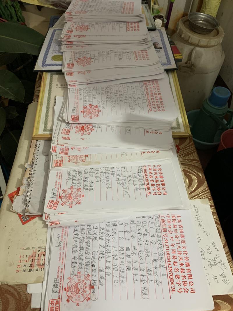 呼图壁用案例说话 起名实力